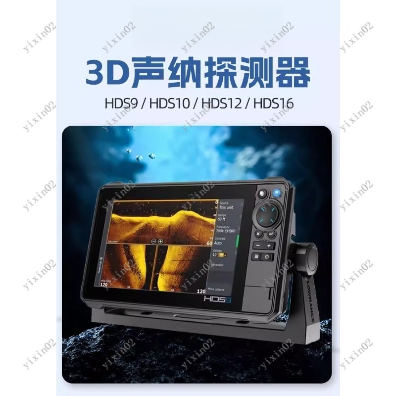 3D Dynamic Imaging Marine Fish - Fish Finder recension och pris