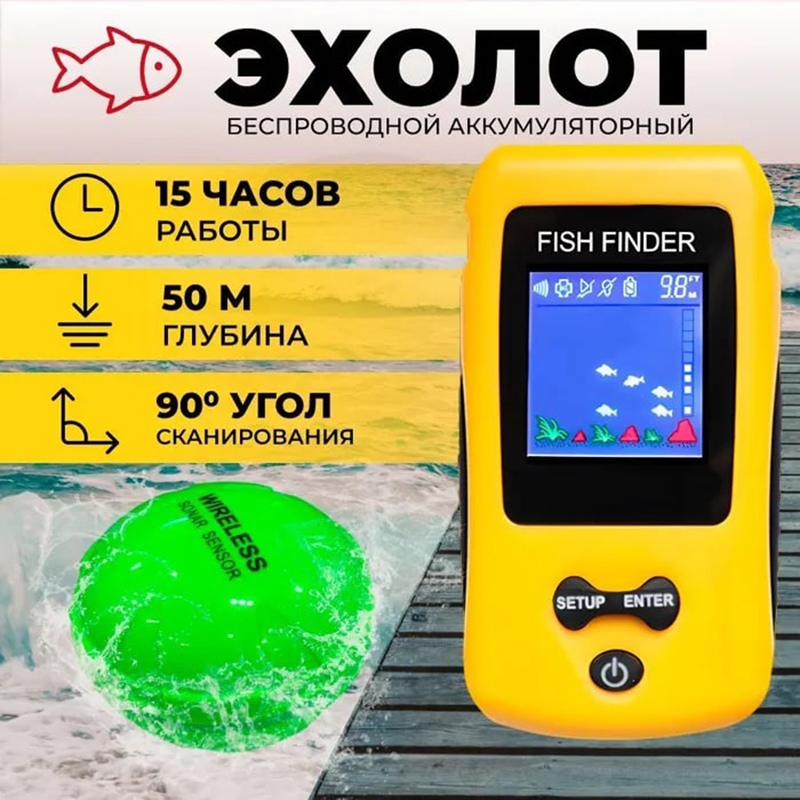 Brand New KDR Colorful Wireles - Fish Finder Gps recension och pris